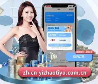 智能赛事生态